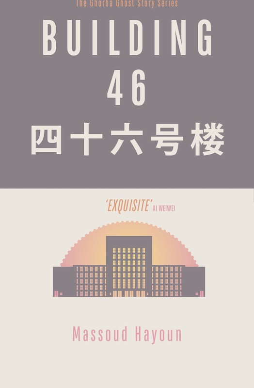 Cover Building 46
