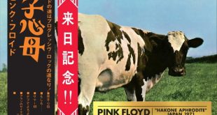 Pink Floyd - Atom Heart Mother